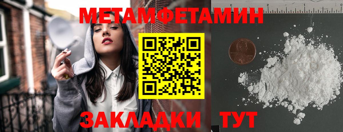 АМФЕТАМИН 98% Алапаевск