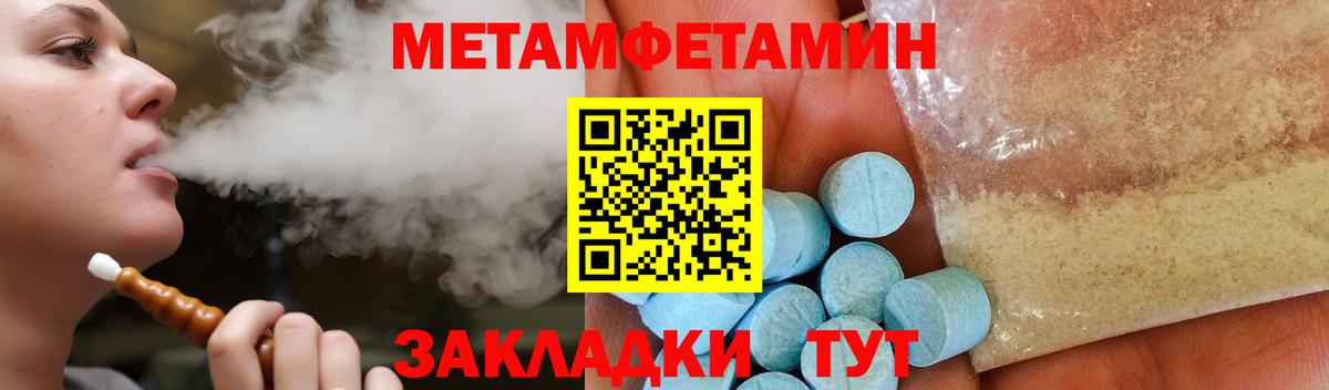 Амфетамин  Amphetamine 97%  Вход с VPN  Алапаевск 