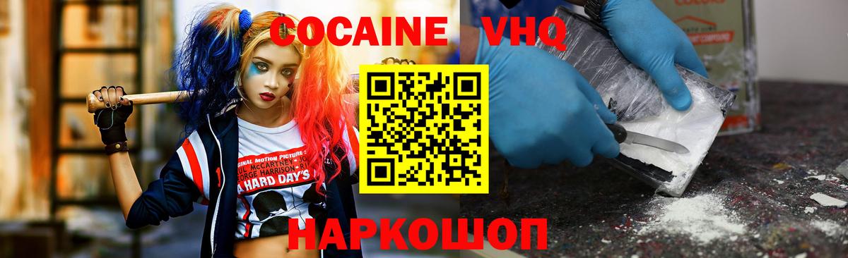Кокаин Боливия Алапаевск