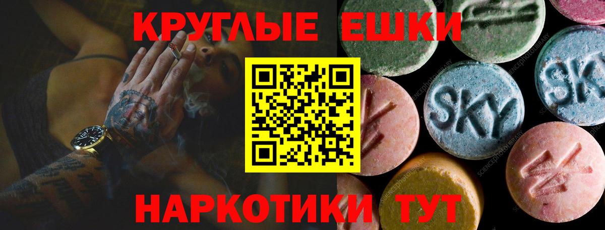 Ecstasy 99% Алапаевск