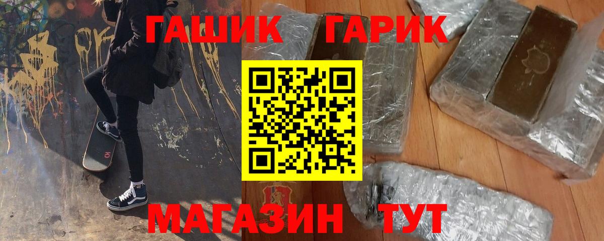ГАШИШ VHQ Алапаевск