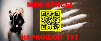 мет Кулебаки