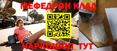 бутик Кумертау