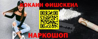 бутик Кумертау