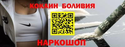 соль ск Ливны