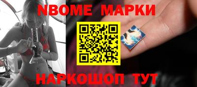 бутик Кумертау