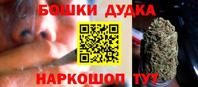 бутик Кумертау
