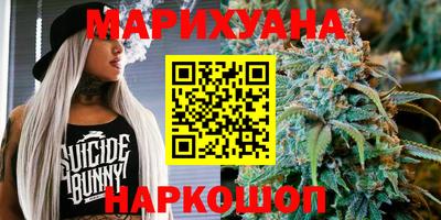 бутик Кумертау