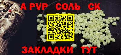 мет Кулебаки