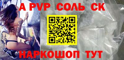 бутик Кумертау
