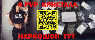 бутик Кумертау