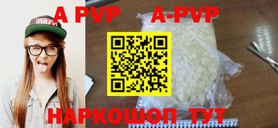 бутик Кумертау
