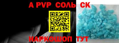 дживик Кунгур