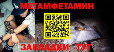 мет Кулебаки