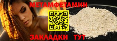дживик Кунгур