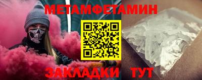 бутик Кумертау