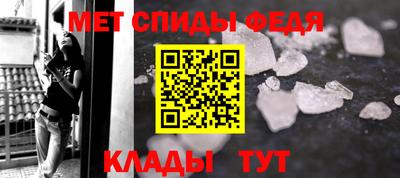 мет Кулебаки