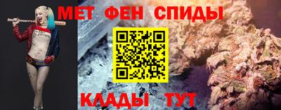 мет Кулебаки