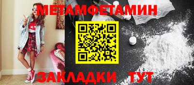 мет Кулебаки