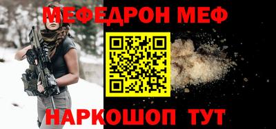 мет Кулебаки