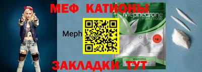 мет Кулебаки