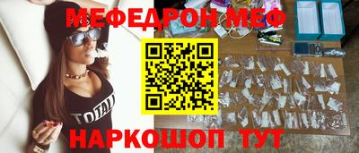 бутик Кумертау
