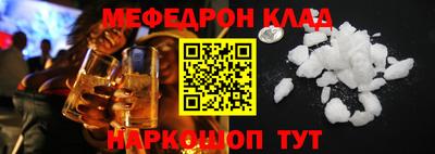 бутик Кумертау