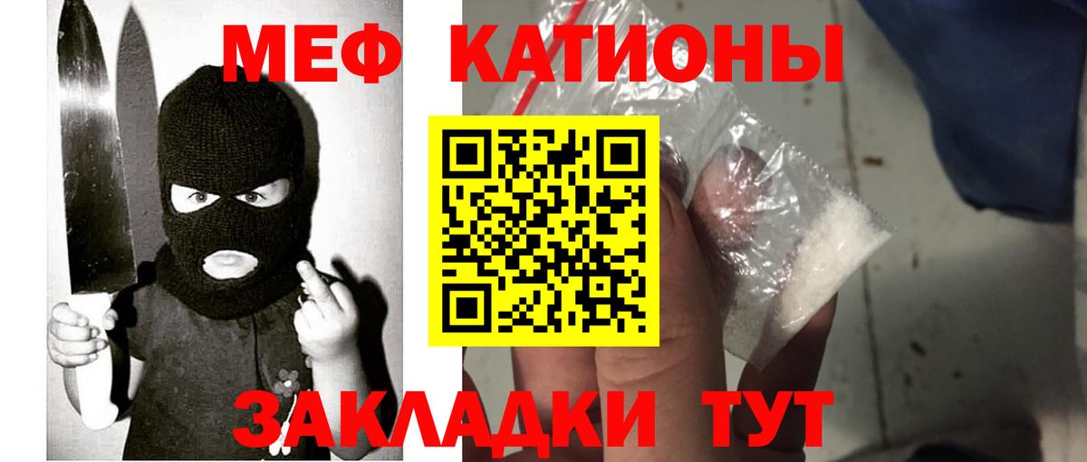 Меф мяу мяу  Меф 4 MMC  блэк спрут ссылки  Алапаевск  Вход с VPN 