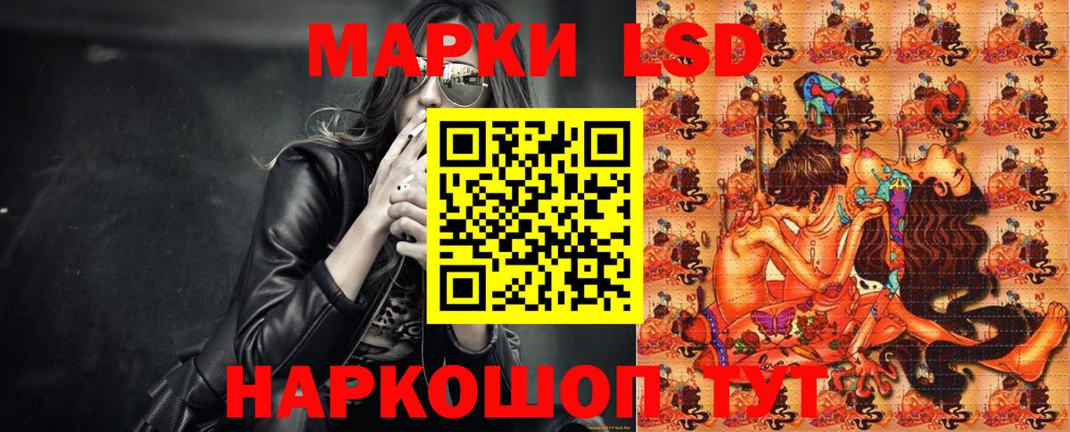 Марки N-bome 1,8мг  Марки N-bome 1,8мг  Алапаевск  Вход с VPN 