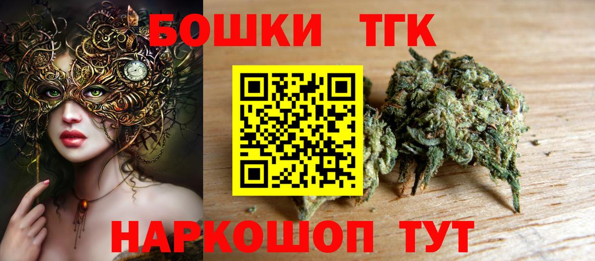 Алапаевск  Бошки марихуана ГИДРОПОН  Бошки Шишки White Widow  Бошки марихуана конопля  Вход с VPN 